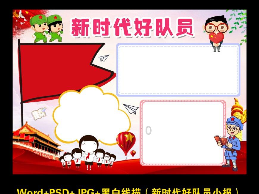 家长该如何帮孩子选择学校呢？择校对孩子的影响有多大呢？游戏画面