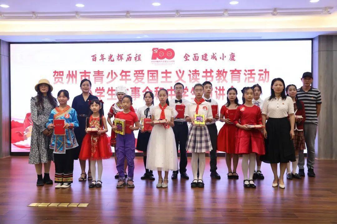 连接字母