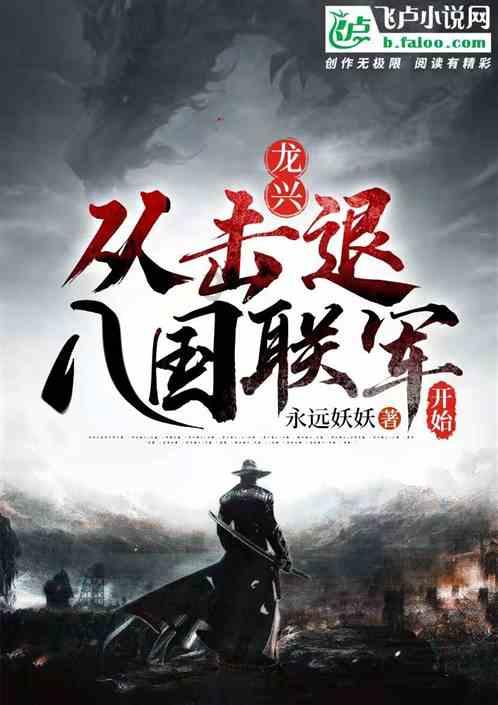 女管家逃脱记