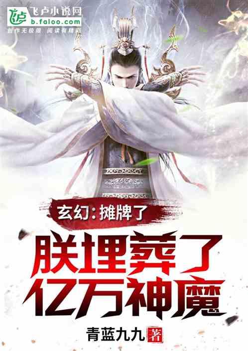 云裳羽衣